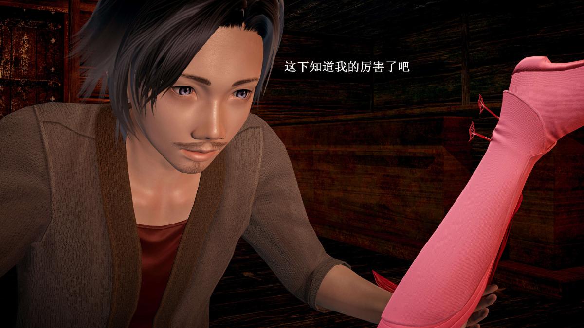 《[3D]神官 第1季 01》漫画 第5话