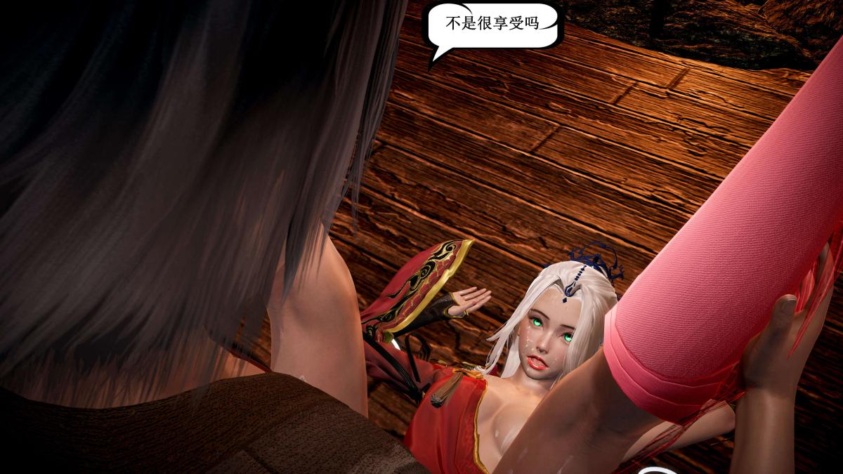 《[3D]神官 第1季 01》漫画 第5话