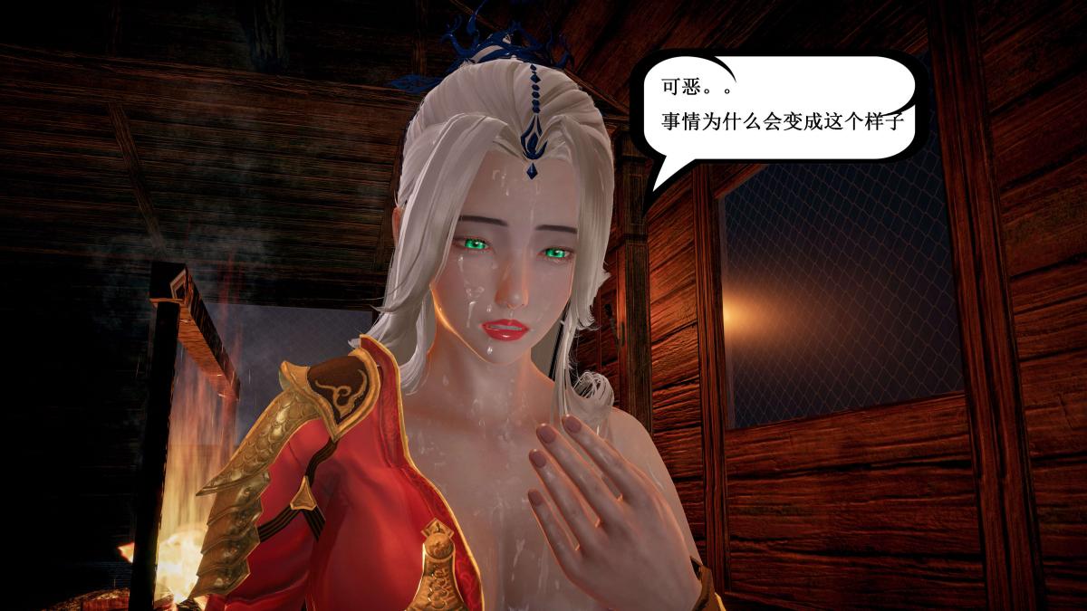 《[3D]神官 第1季 01》漫画 第5话