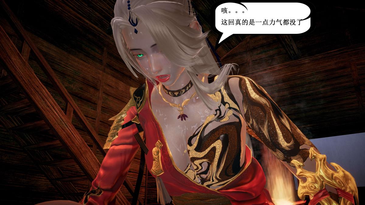 《[3D]神官 第1季 01》漫画 第5话
