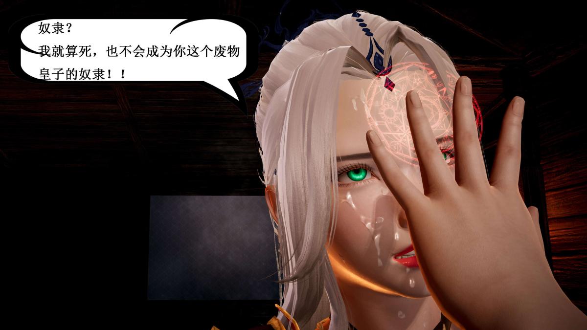 《[3D]神官 第1季 01》漫画 第5话