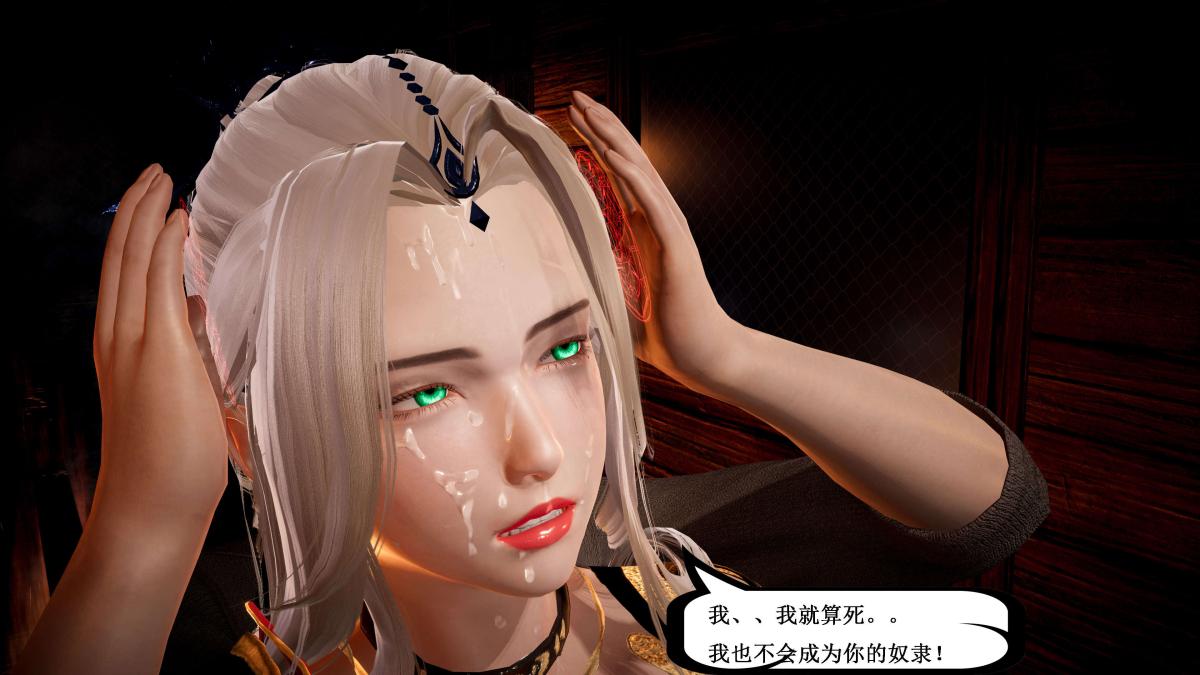 《[3D]神官 第1季 01》漫画 第5话