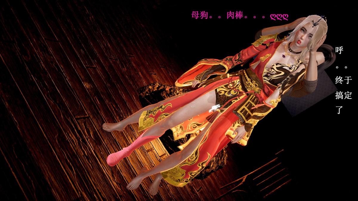 《[3D]神官 第1季 01》漫画 第5话
