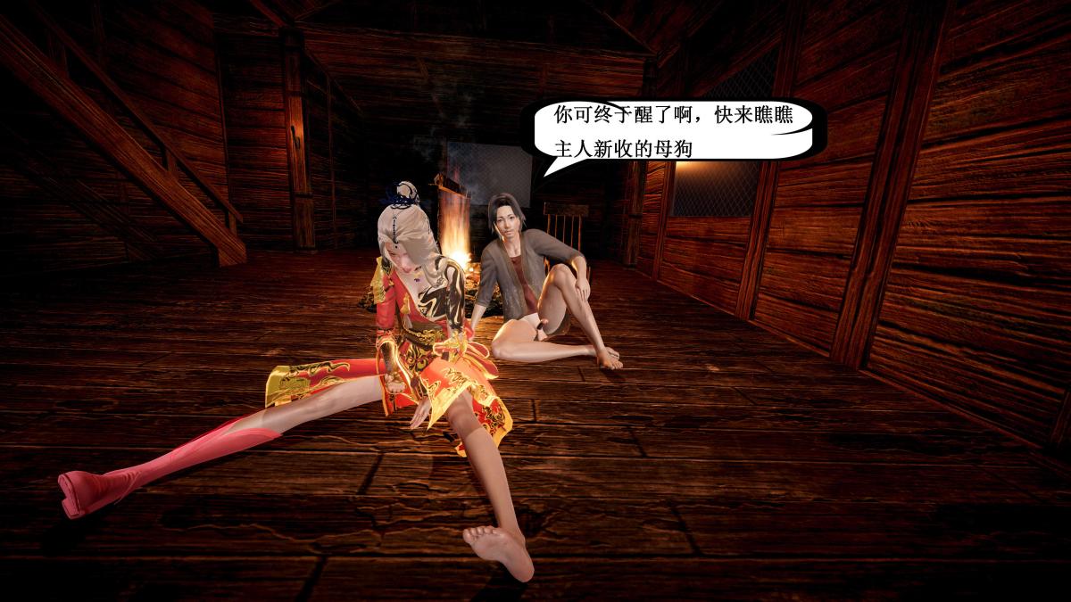 《[3D]神官 第1季 01》漫画 第5话