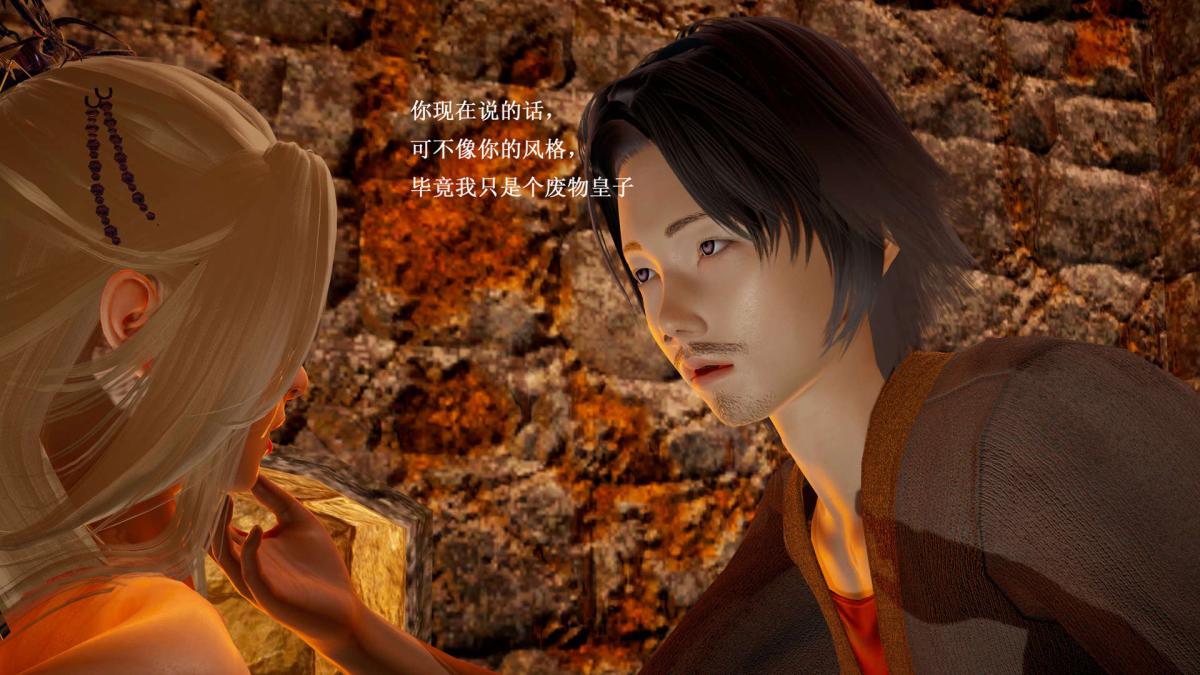 《[3D]神官 第1季 01》漫画 第6话