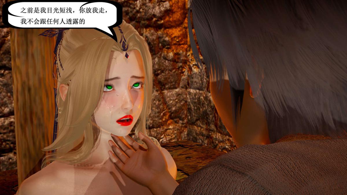 《[3D]神官 第1季 01》漫画 第6话