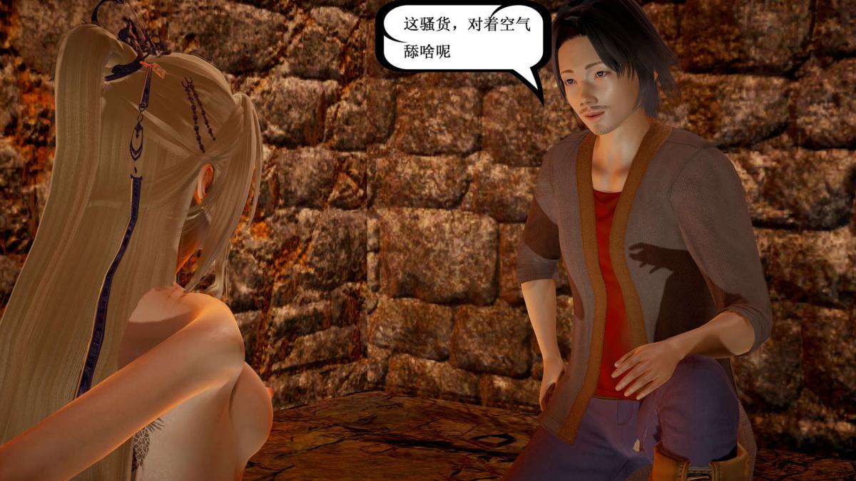 《[3D]神官 第1季 01》漫画 第6话