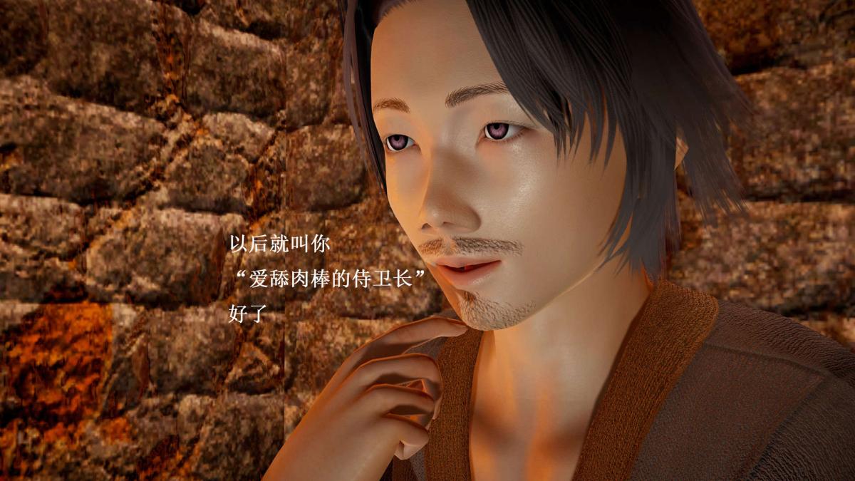 《[3D]神官 第1季 01》漫画 第6话
