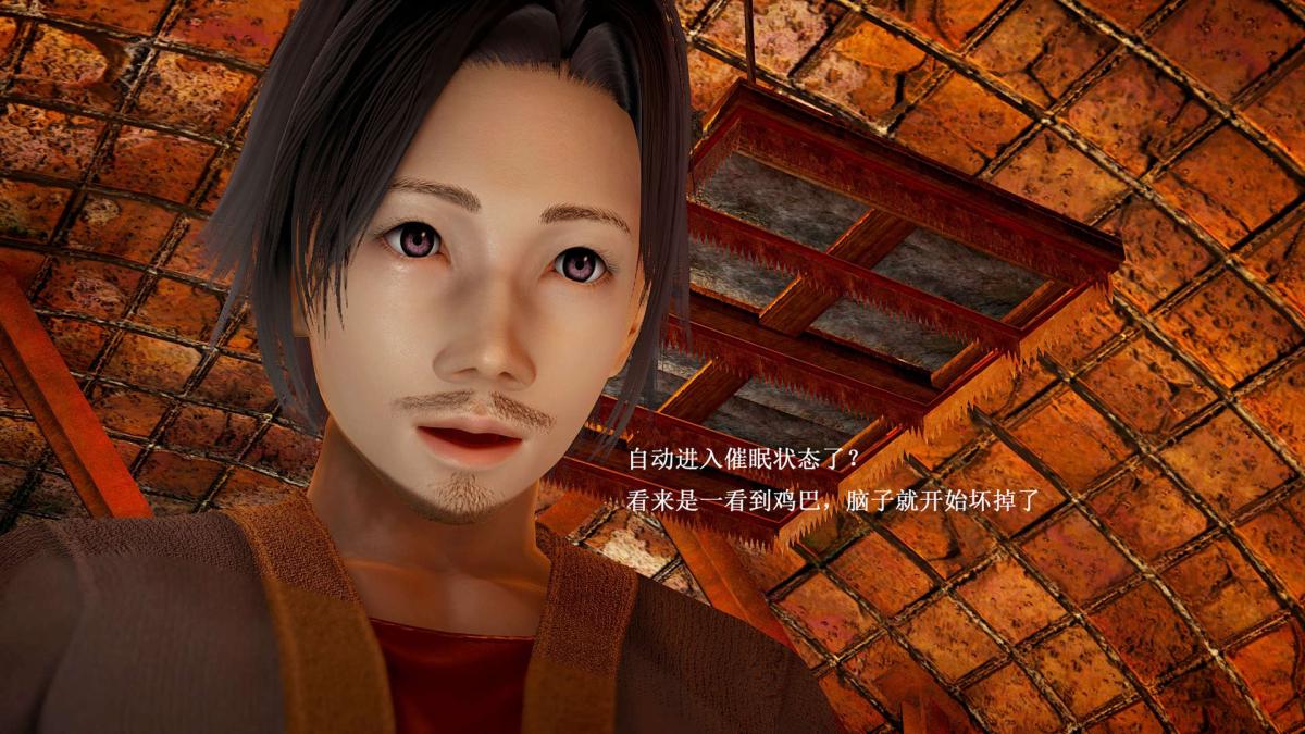 《[3D]神官 第1季 01》漫画 第6话