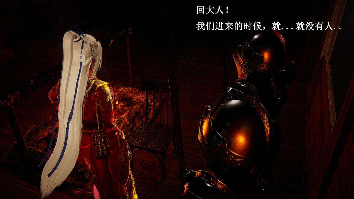 《[3D]神官 第1季 01》漫画 第7话