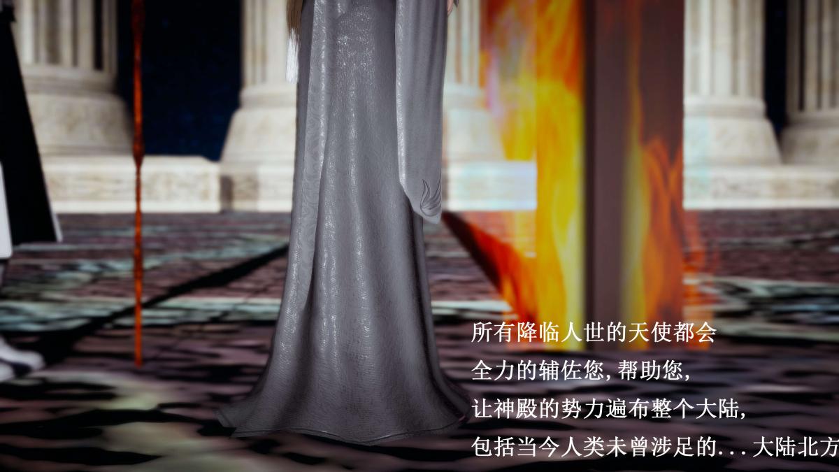 《[3D]神官 第1季 01》漫画 第7话