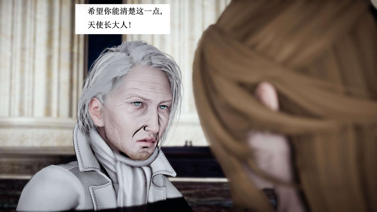 《[3D]神官 第1季 01》漫画 第7话