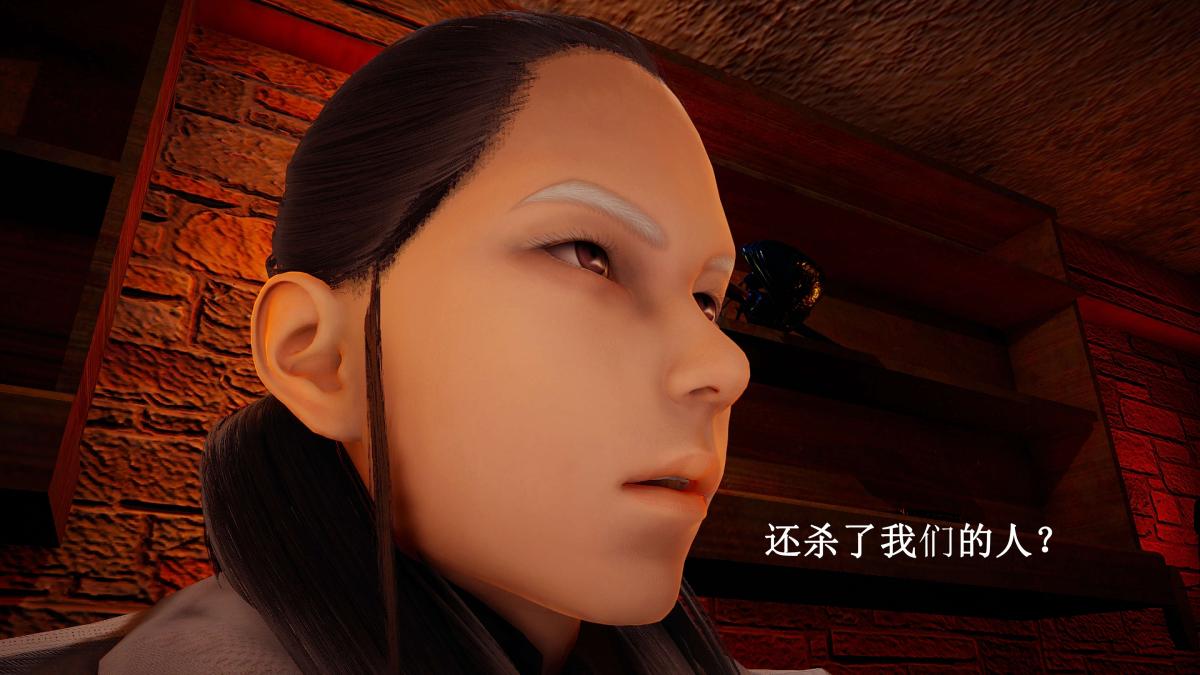 《[3D]神官 第1季 01》漫画 第7话