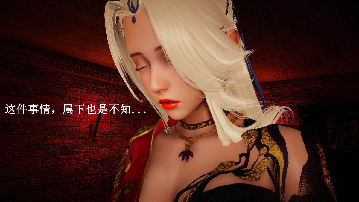 《[3D]神官 第1季 01》漫画 第7话