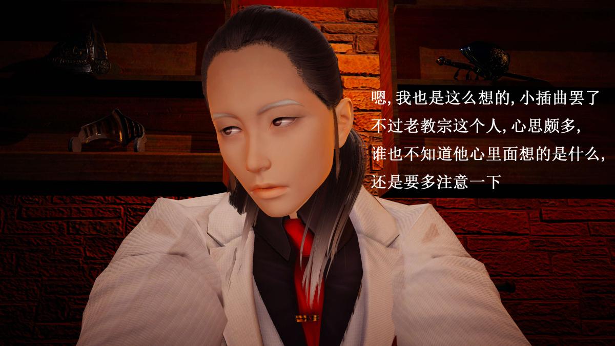 《[3D]神官 第1季 01》漫画 第7话