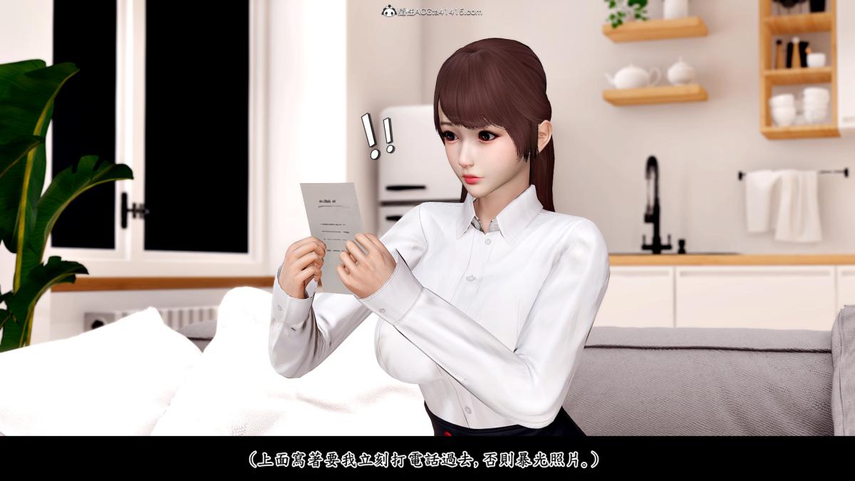 《[3D]神乳淫奴》漫画 第1话