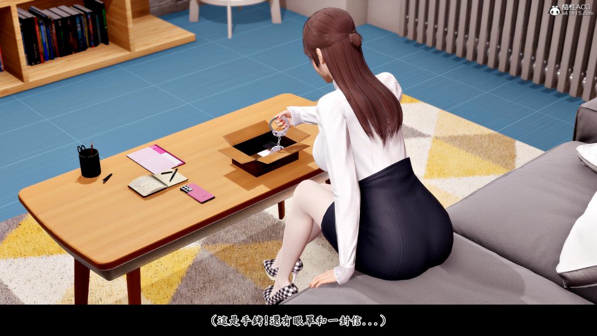 《[3D]神乳淫奴》漫画 第1话