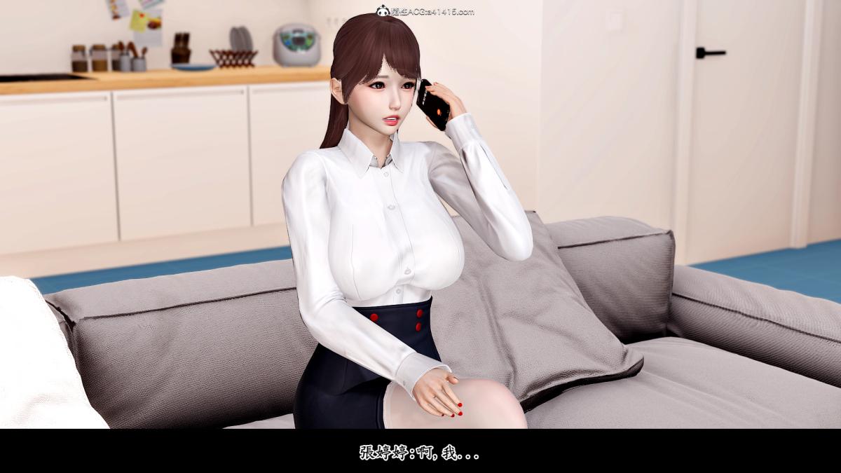《[3D]神乳淫奴》漫画 第1话