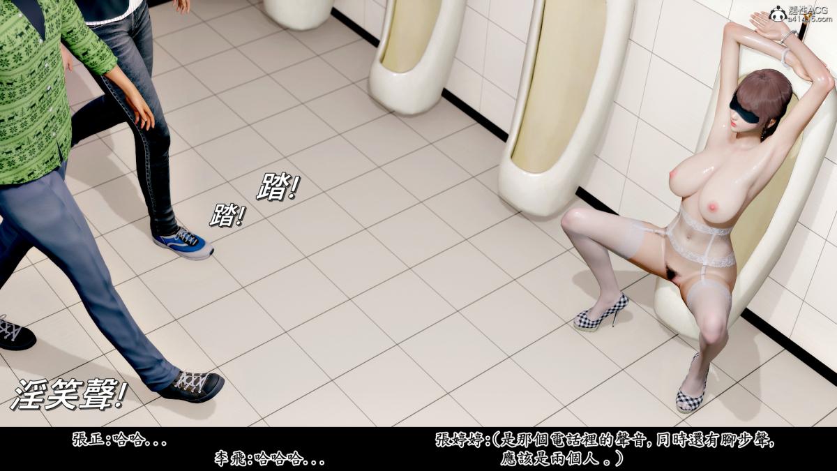 《[3D]神乳淫奴》漫画 第1话