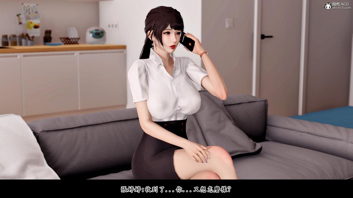 《[3D]神乳淫奴》漫画 第2话