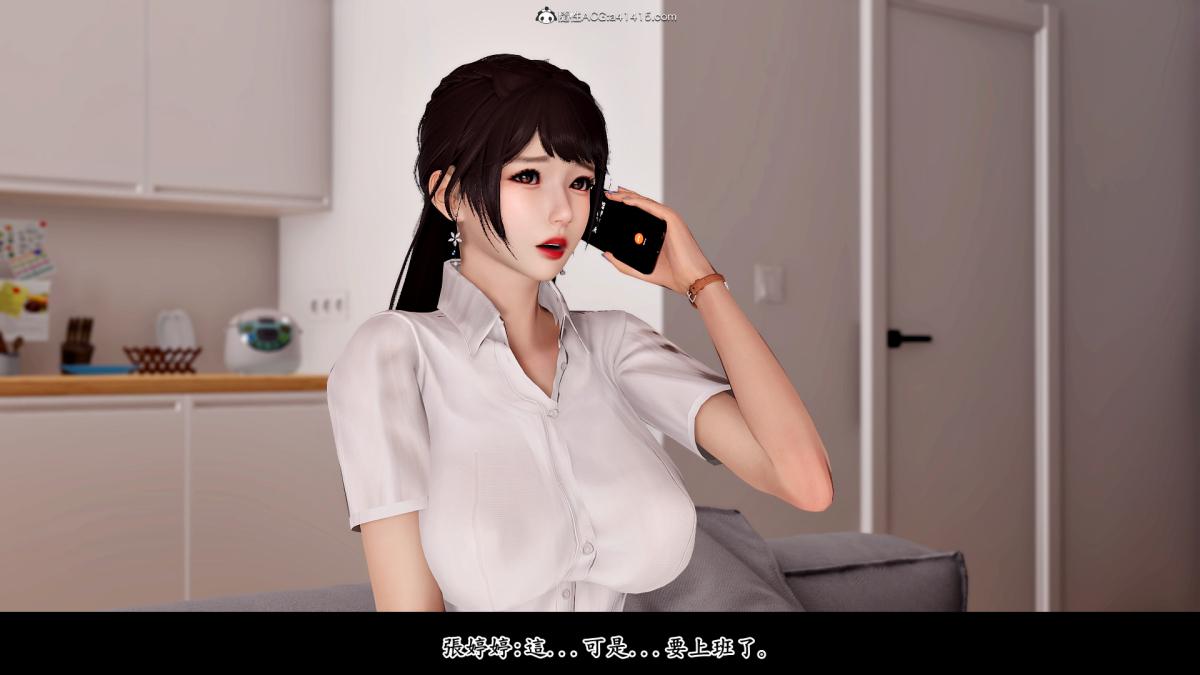 《[3D]神乳淫奴》漫画 第2话