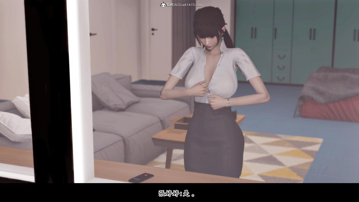 《[3D]神乳淫奴》漫画 第4话