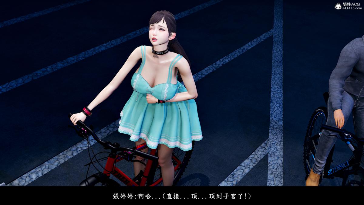 《[3D]神乳淫奴》漫画 第7话