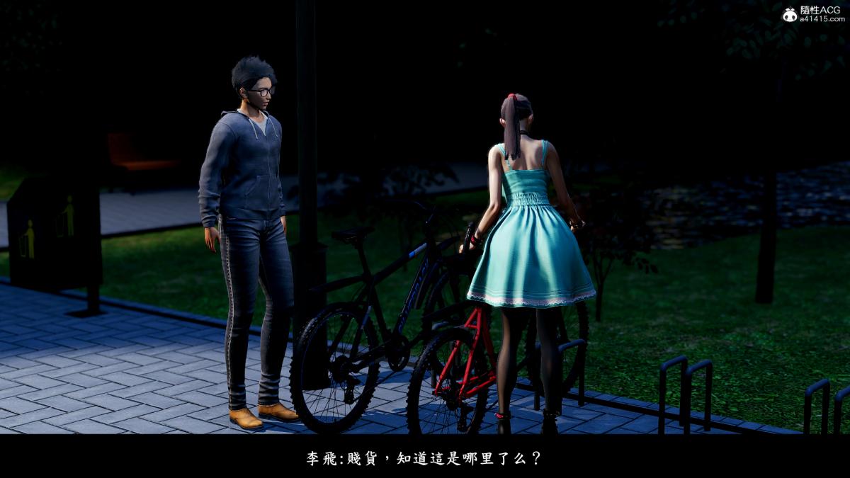 《[3D]神乳淫奴》漫画 第7话