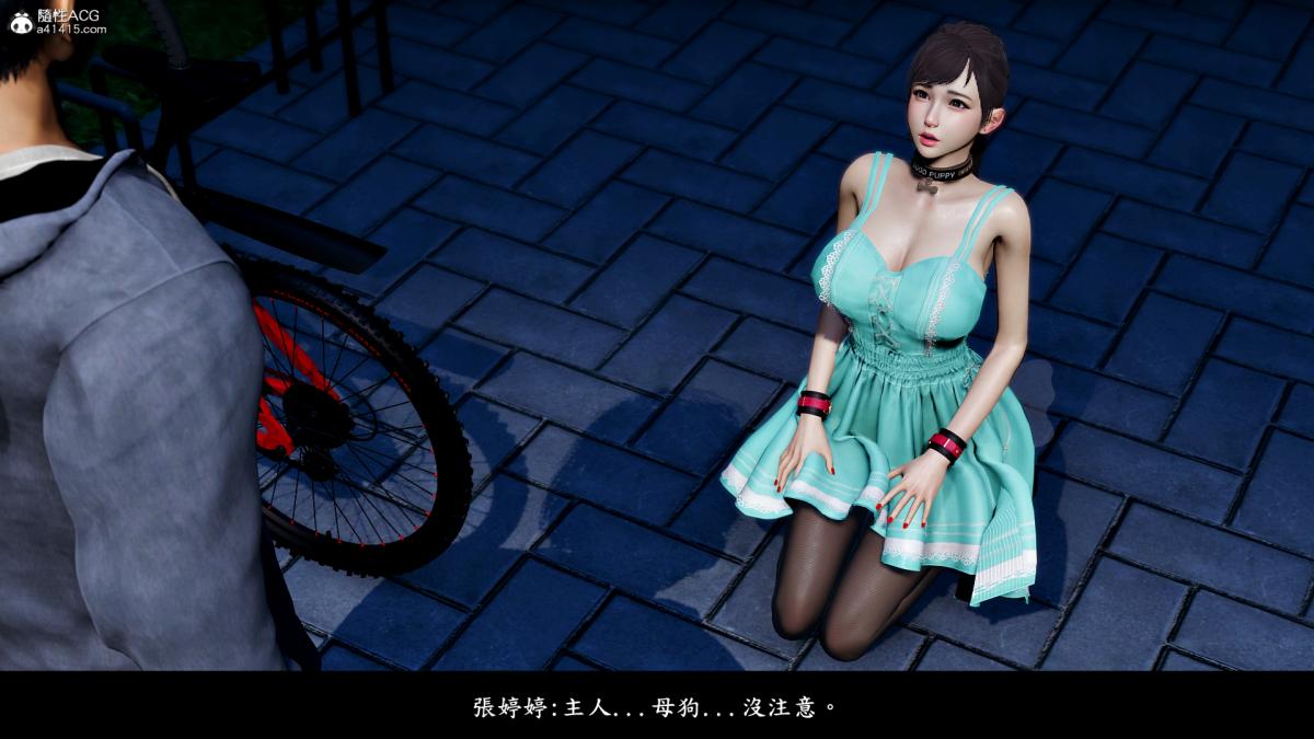 《[3D]神乳淫奴》漫画 第7话