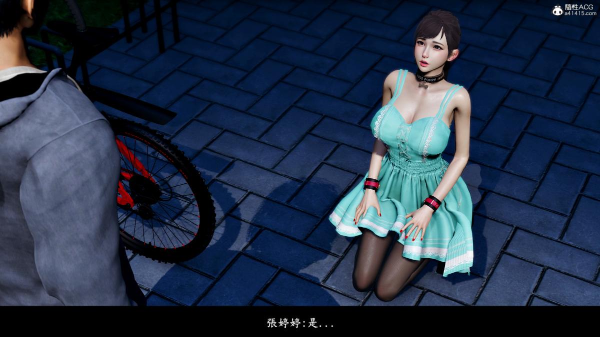 《[3D]神乳淫奴》漫画 第7话