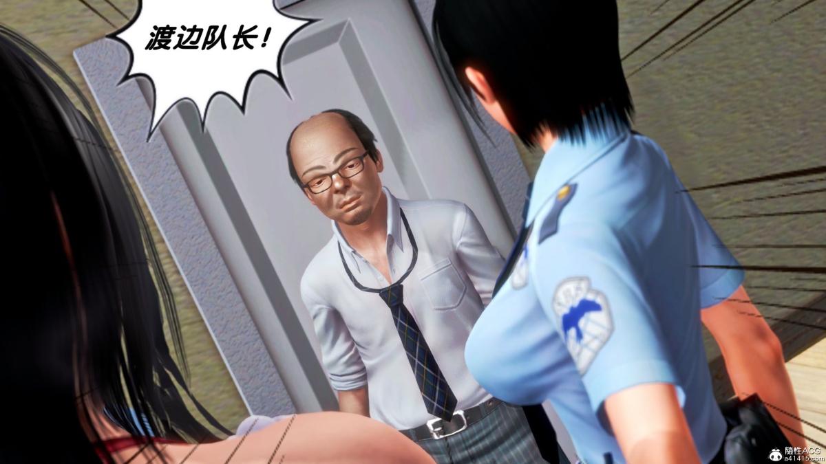 《[3D]兽欲の末途番外》漫画 第3话(完结)