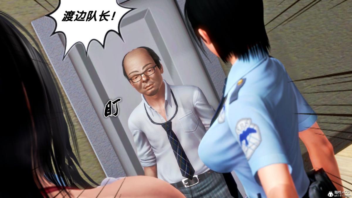 《[3D]兽欲の末途番外》漫画 第3话(完结)