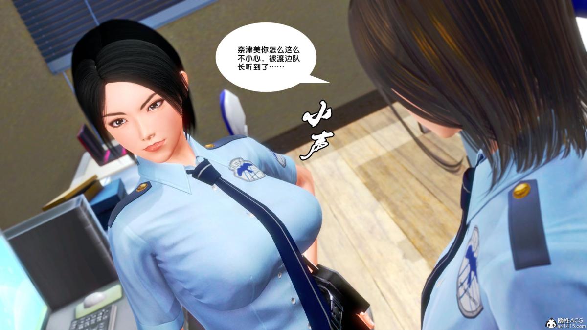 《[3D]兽欲の末途番外》漫画 第3话(完结)
