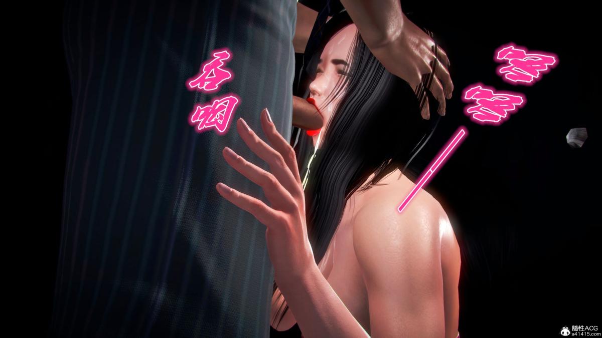 《[3D]兽欲の末途番外》漫画 第3话(完结)