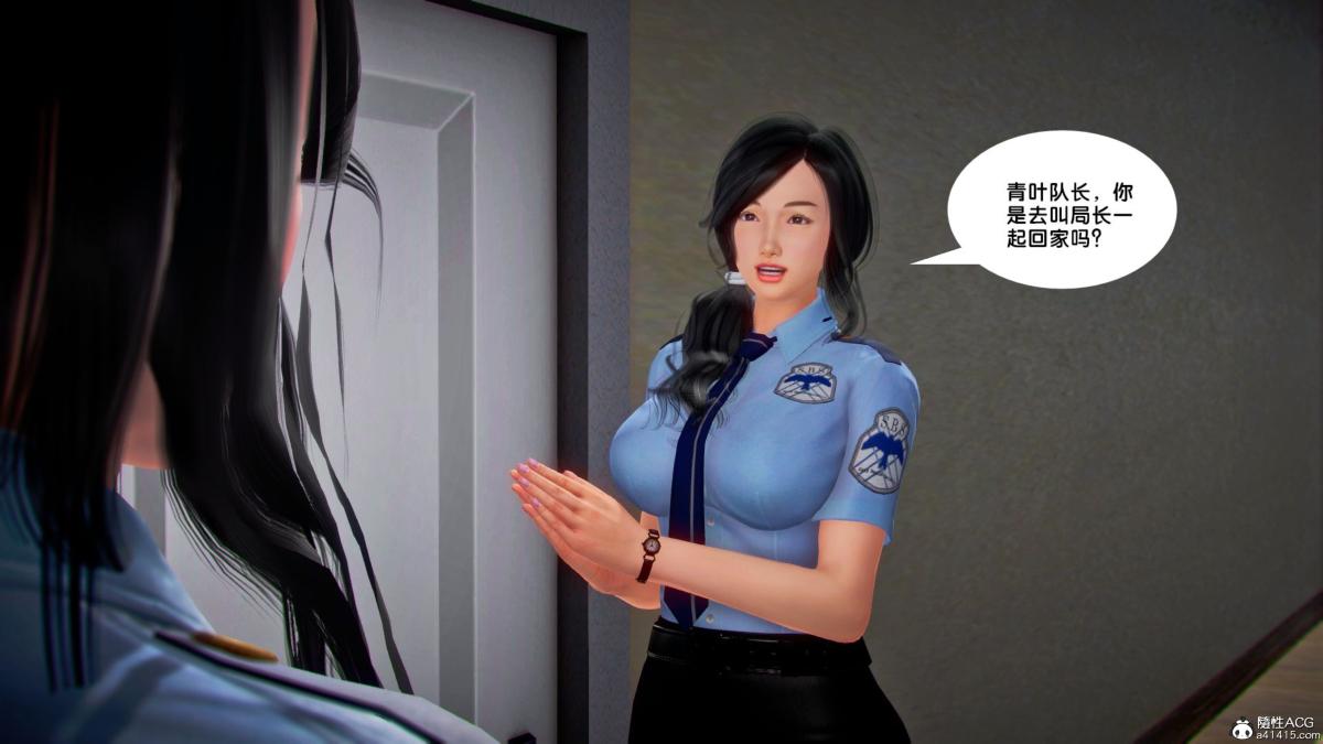 《[3D]兽欲の末途番外》漫画 第3话(完结)