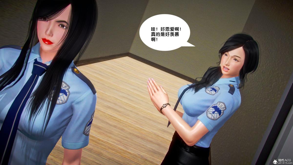 《[3D]兽欲の末途番外》漫画 第3话(完结)