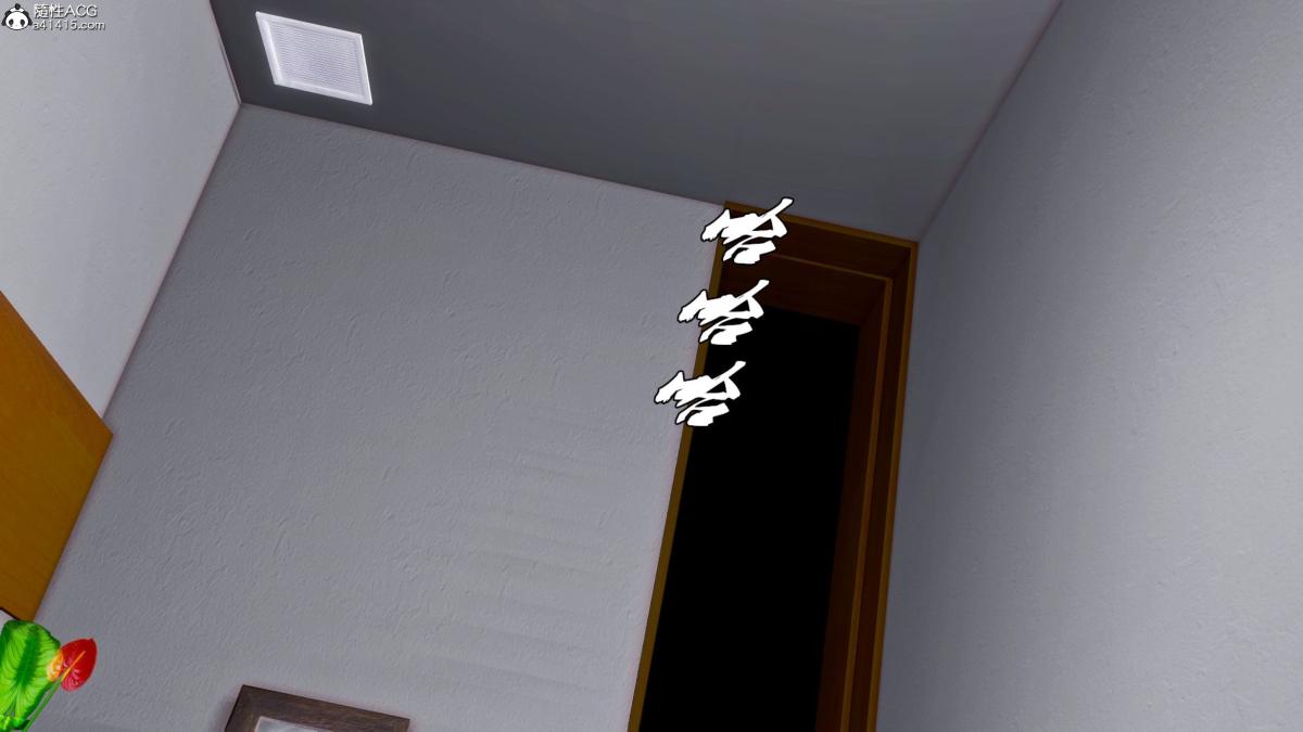 《[3D]兽欲の末途番外》漫画 第3话(完结)