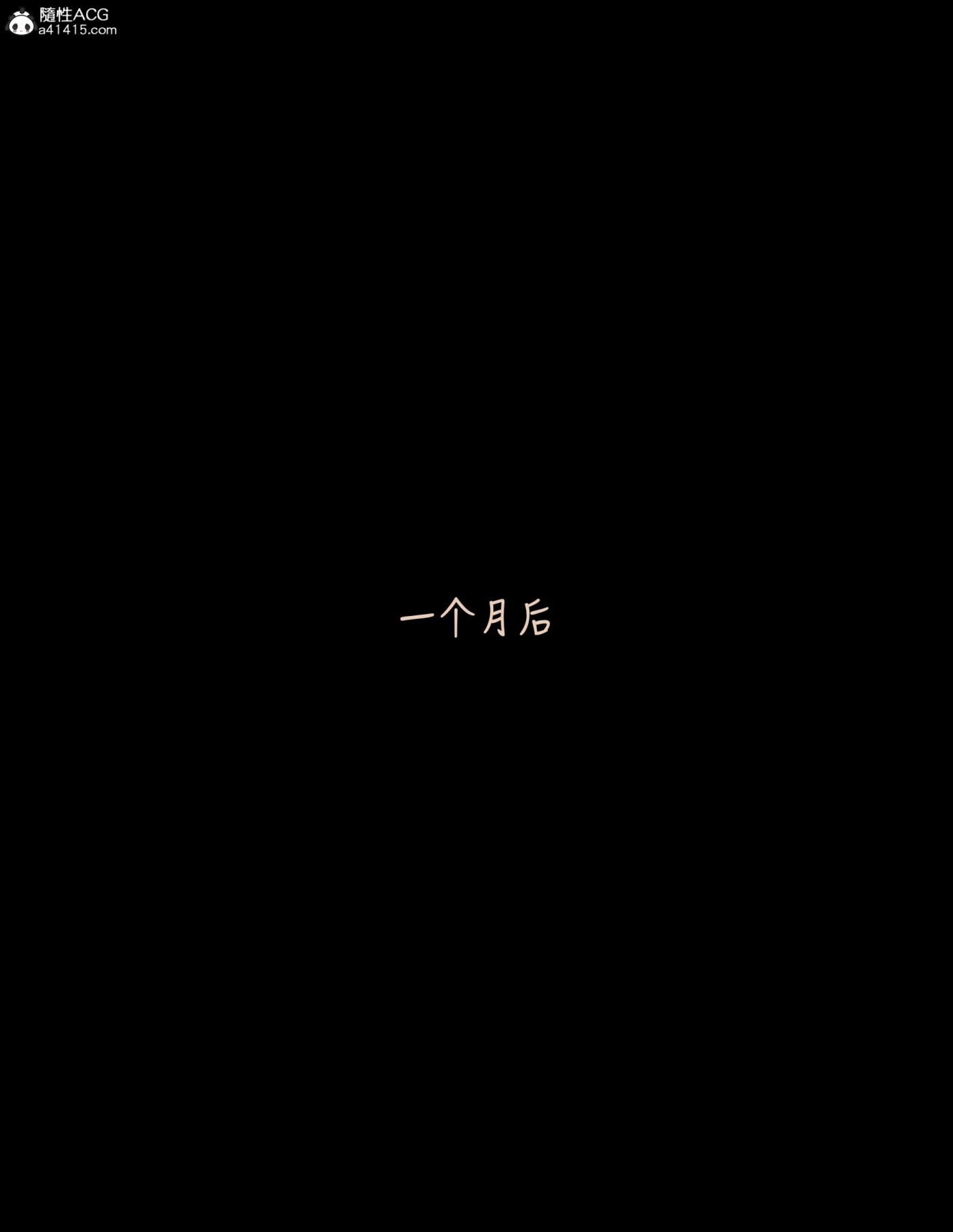 《[3D]睡美人》漫画 第6话(完结)