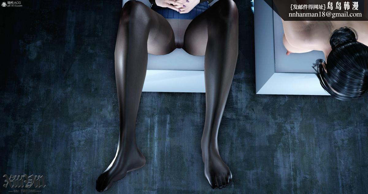 《[3D]熟女清除计划》漫画 第2话
