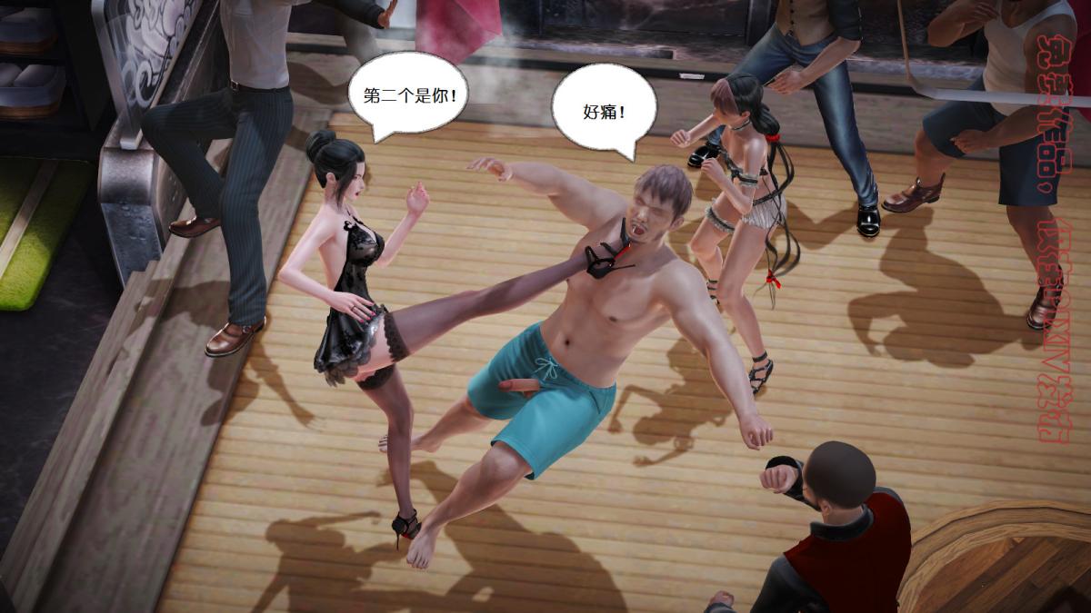 《[3D]丝袜美腿驱魔师》漫画 第3话