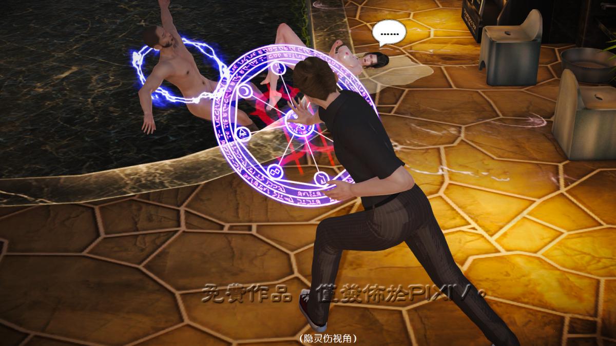 《[3D]丝袜美腿驱魔师》漫画 第9话