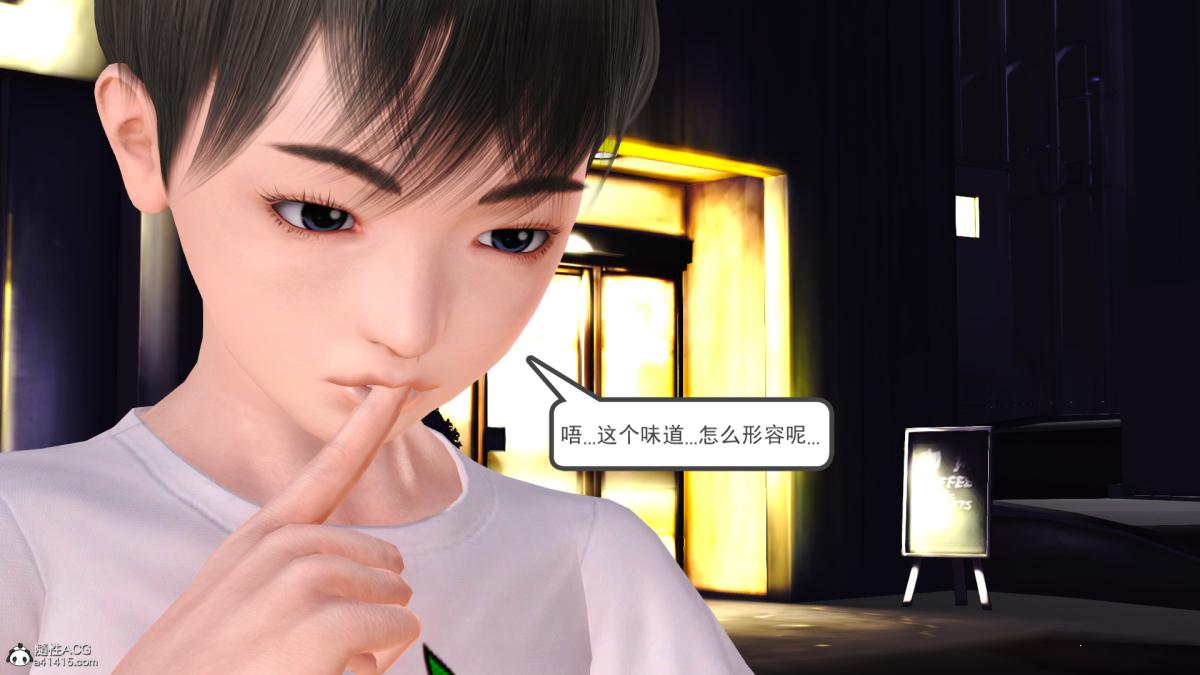 《[3D]兔女郎妈妈》漫画 下部