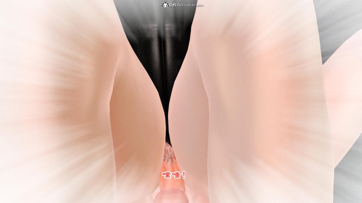 《[3D]兔女郎妈妈》漫画 下部