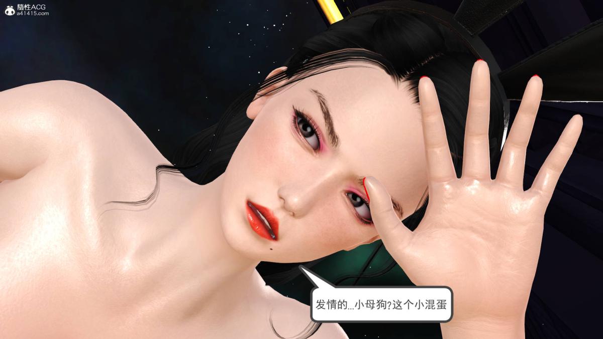 《[3D]兔女郎妈妈》漫画 下部
