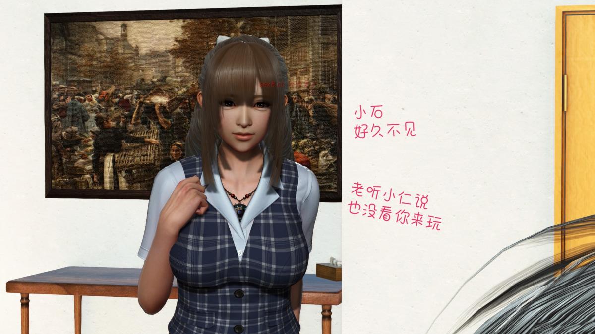 《[3D]王石的女朋友以及阿姨和闺蜜》漫画 上集