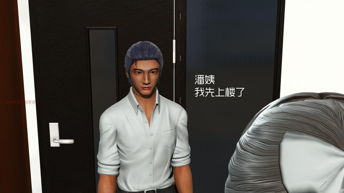 《[3D]王石的女朋友以及阿姨和闺蜜》漫画 上集