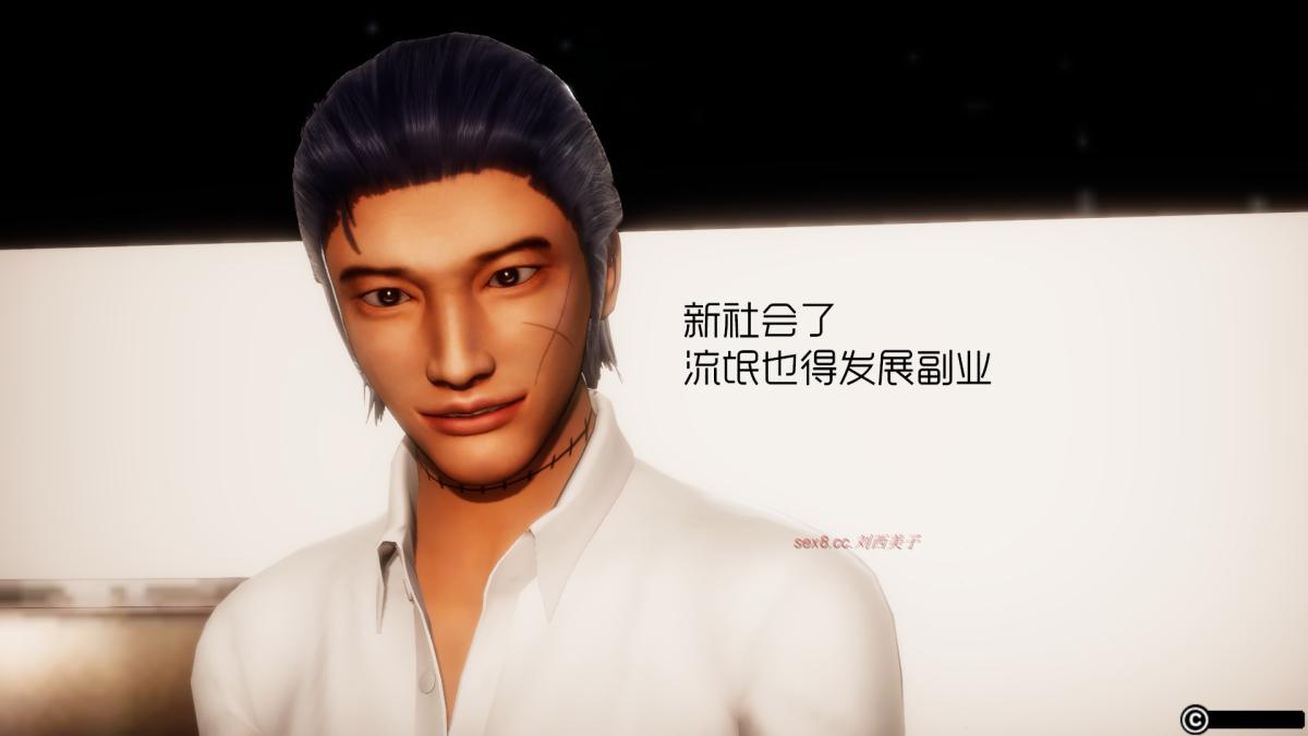 《[3D]王石的女朋友以及阿姨和闺蜜》漫画 上集