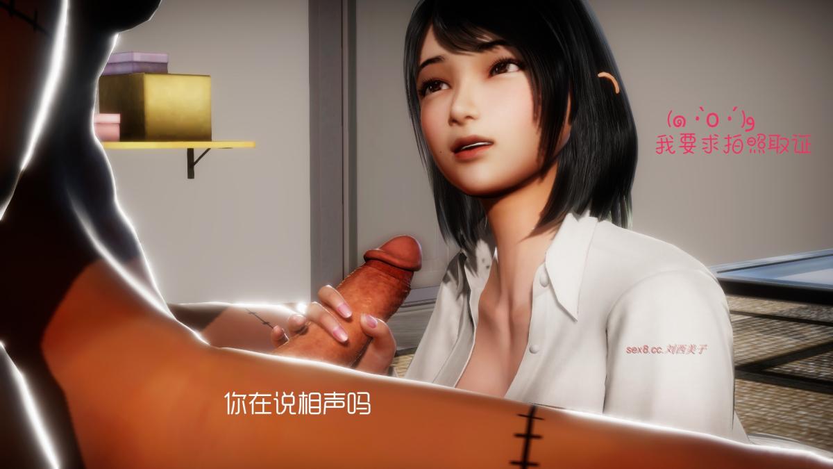 《[3D]王石的女朋友以及阿姨和闺蜜》漫画 上集