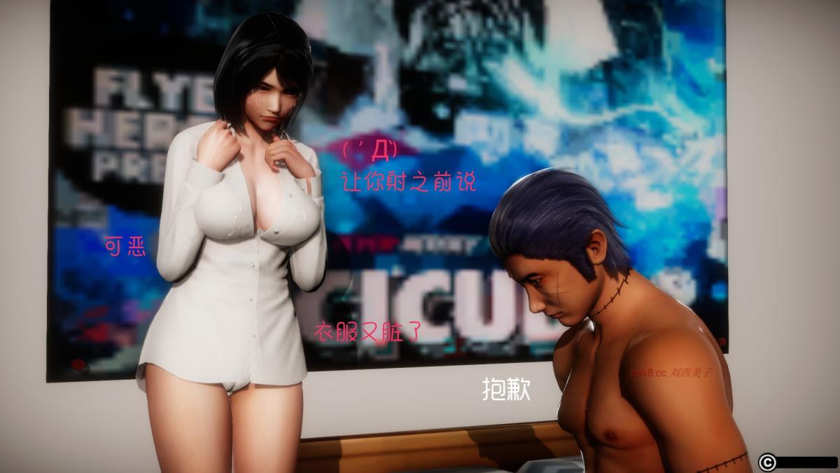 《[3D]王石的女朋友以及阿姨和闺蜜》漫画 上集