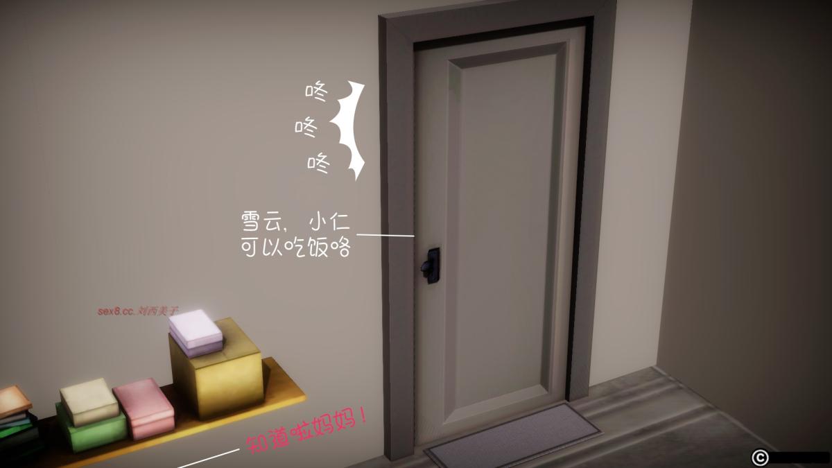 《[3D]王石的女朋友以及阿姨和闺蜜》漫画 上集